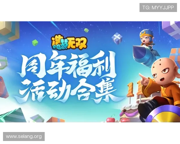 z6尊龙凯时旗舰厅最新优惠活动与福利礼包领取攻略推荐