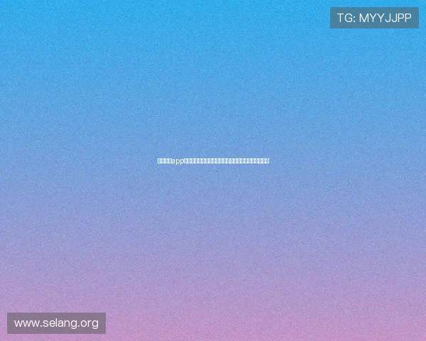 尊龙棋牌app多平台兼容性分析,支持安卓苹果设备的最佳体验方案 尊龙棋牌app多平台兼容性分析,支持安卓苹果设备的最佳体验方案