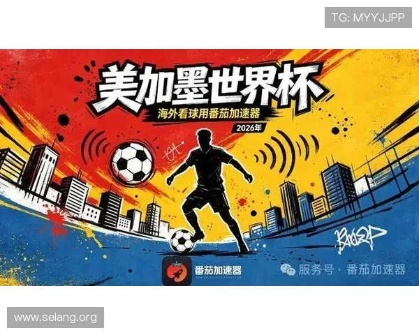 2026年世界杯西班牙VS沙特比赛双方状态与赛前预测全面解析